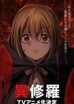 S2 E11 Ishura Season 2 Episode 11