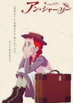 S1 E21 Anne Shirley Season 1 Episode 21